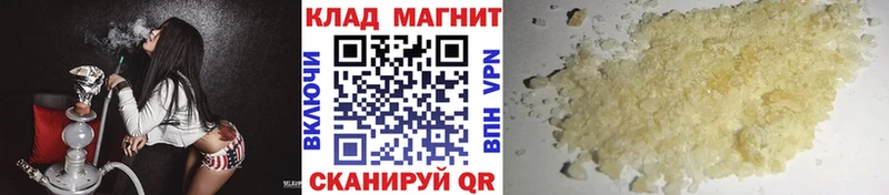 Купить A PVP  КОКАИН  МЕФ  Каннабис  MDMA  ГАШ  Харовск