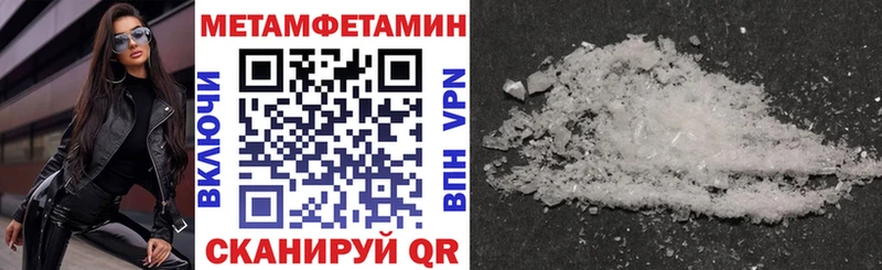 Amphetamine Розовый Харовск