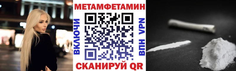 Купить закладки  Харовск  АМФ 98%