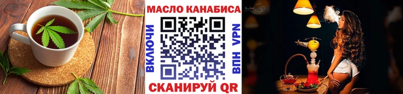 Купить  Харовск  Cannafood марихуана