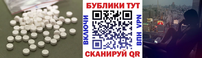 Ecstasy 300 mg  Купить  Харовск 