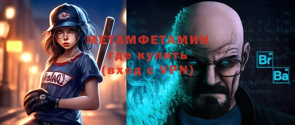 бутик Покровск