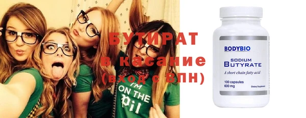 бутик Покровск