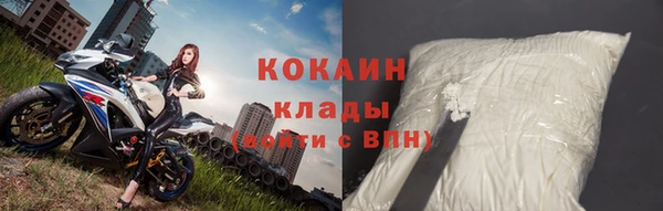 бутик Покровск