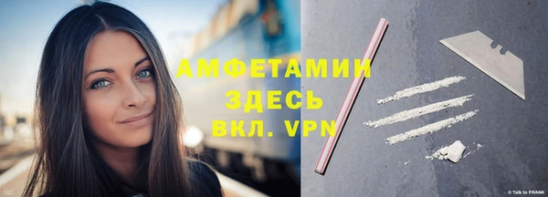 бутик Покровск