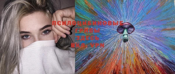 бутик Покровск