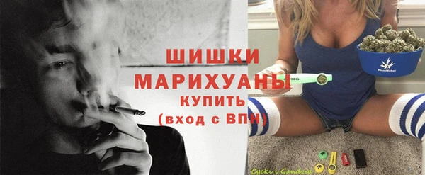 герыч Покачи