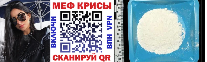 Купить  Харовск  МЕФ 4 MMC 