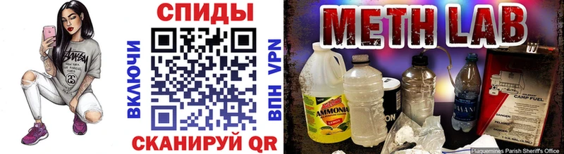 Метамфетамин пудра  Купить закладки  Харовск 