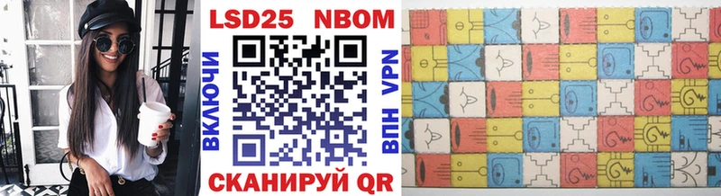 Купить закладки  Харовск  Марки NBOMe 1,8мг 