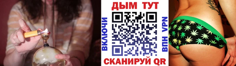 Конопля семена  Купить где  Харовск 